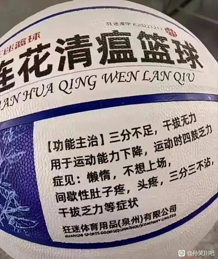 闲聊茶馆,M站拜年祭