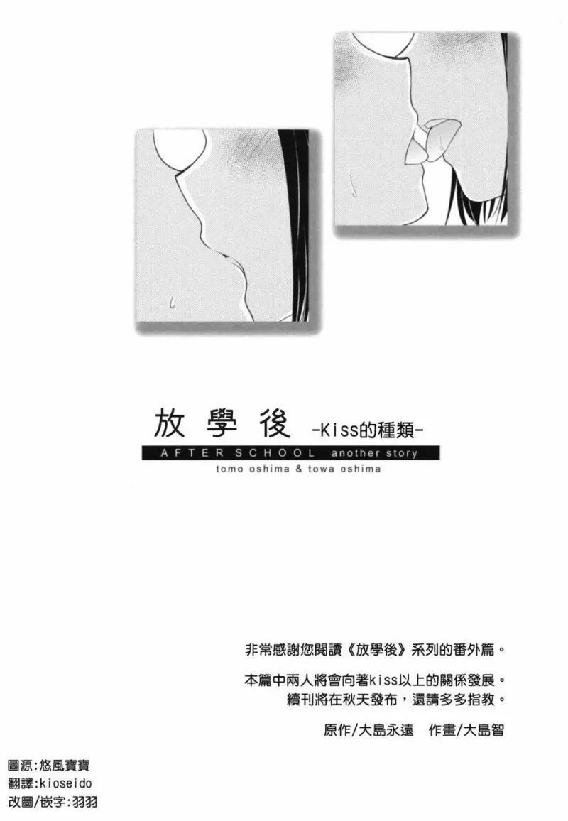 百合