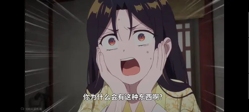 虽然我是不完美恶女雏宫蝶鼠替换传,恶女不才请多关照雏宫蝶鼠替换传,动画,动漫,番剧,二次元,ACG,日漫