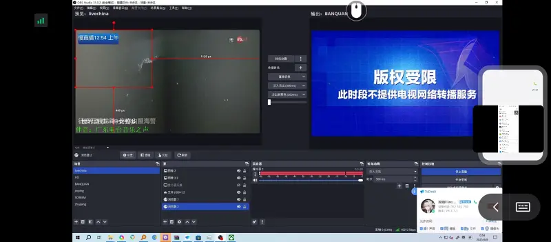 喵御宅