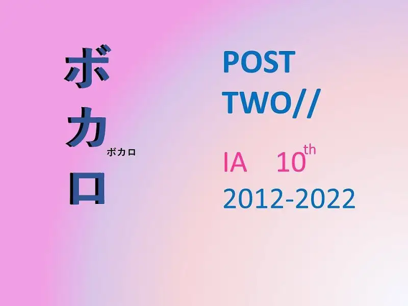 ボカローリー活动 ~IA十周年特别推荐~