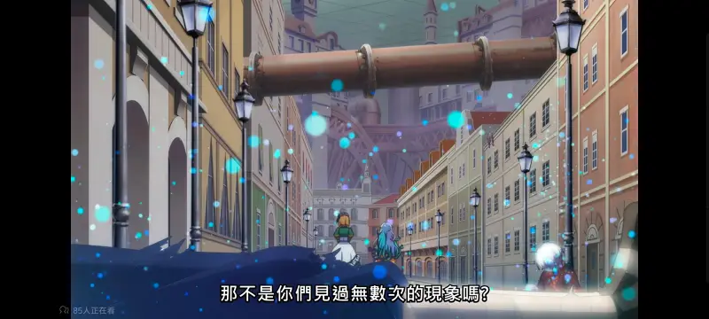 野生的大魔王出现了,野生的最终boss出现了,动画,动漫,番剧,二次元,日漫,异世界,ACG