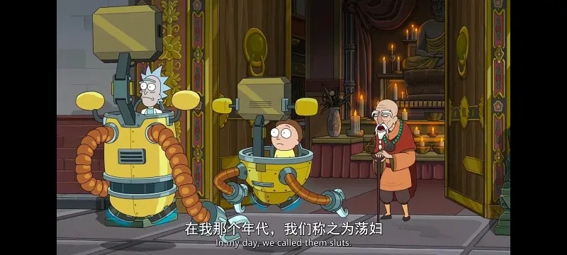 瑞克和莫蒂,瑞克与莫蒂,美漫,动漫,动画,番剧,ACG