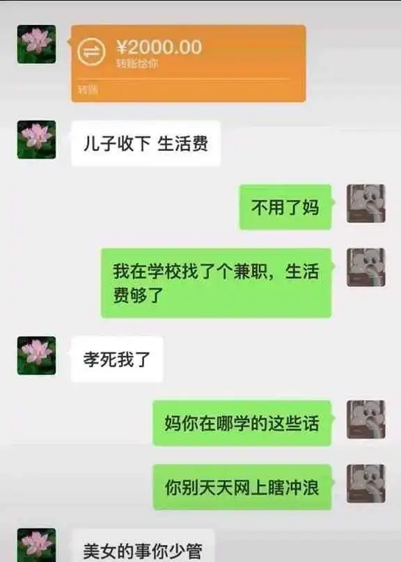 闲聊茶馆,沙雕图
