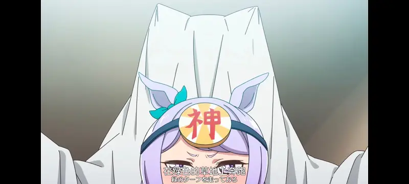 赛马娘,赛马娘PrettyDreby,动画,动漫,番剧,ACG