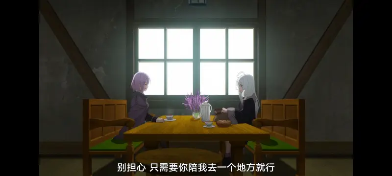 魔女之旅,动画,动漫,番剧,ACG