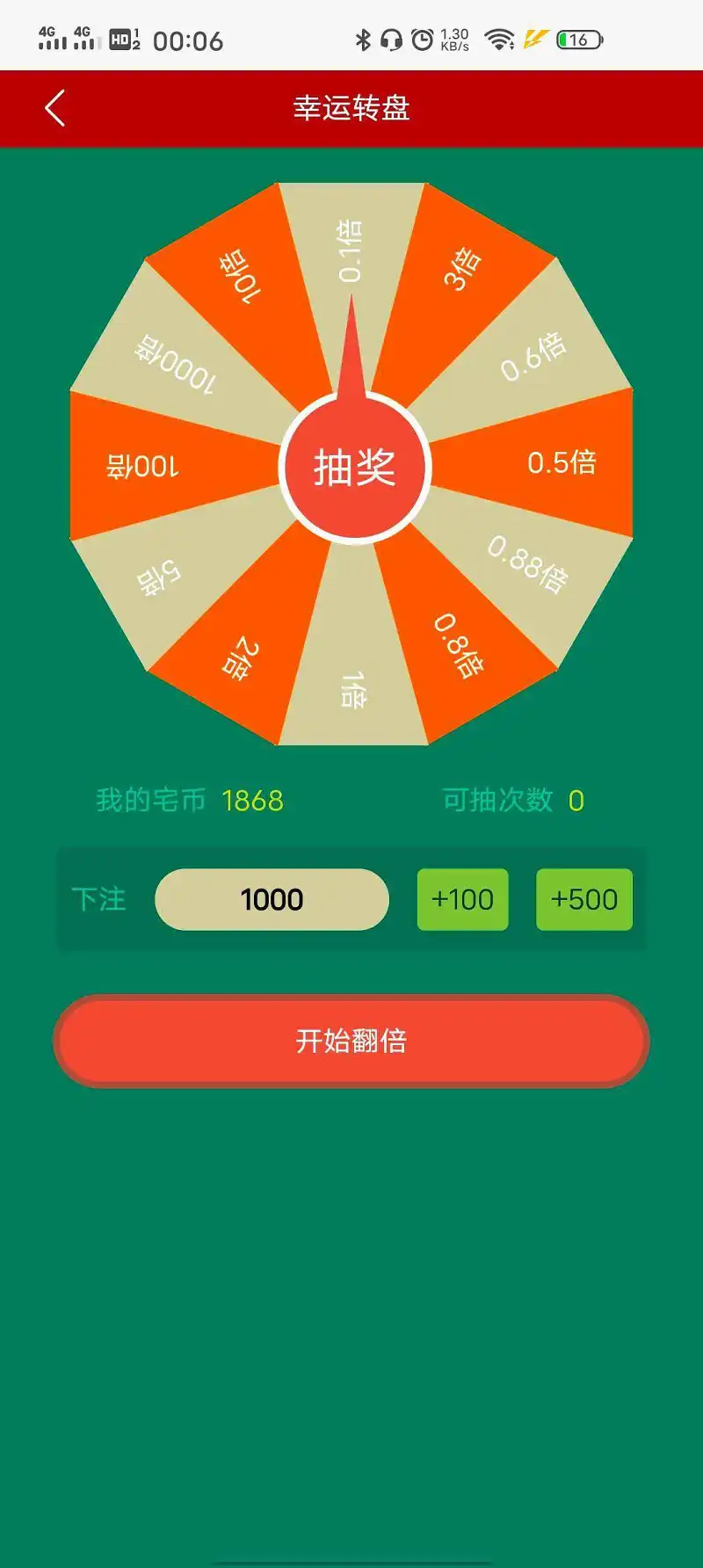 哈哈哈
