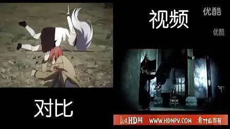 【优酷土豆转载】天使外传 对比版