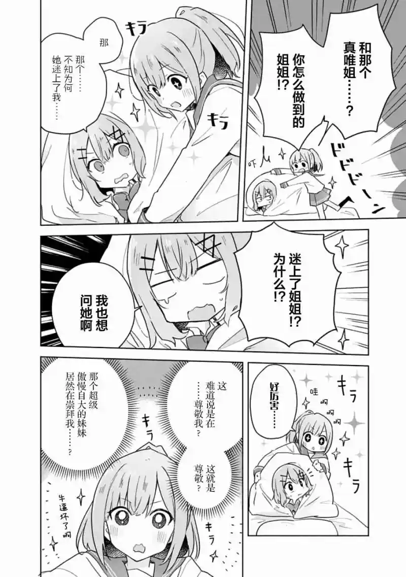 百合