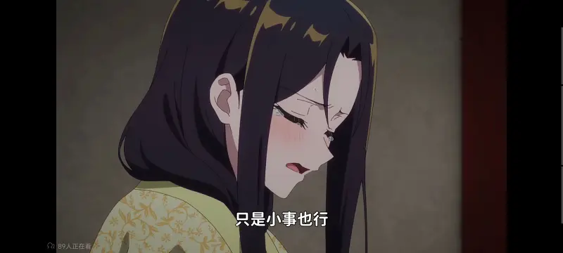 虽然我是不完美恶女雏宫蝶鼠替换传,恶女不才请多关照雏宫蝶鼠替换传,动画,动漫,番剧,二次元,ACG,日漫