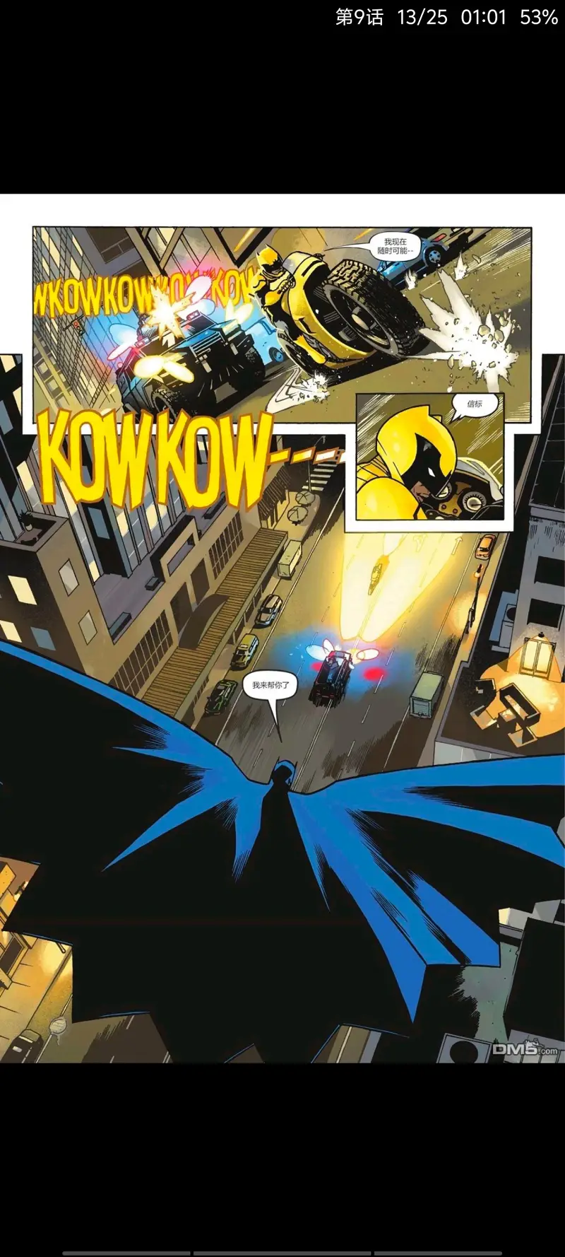 DC,DC漫画,美漫,漫画,超级英雄,蝙蝠侠,ACG