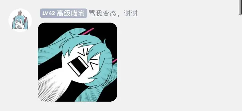 每日Miku——寄华生日特刊