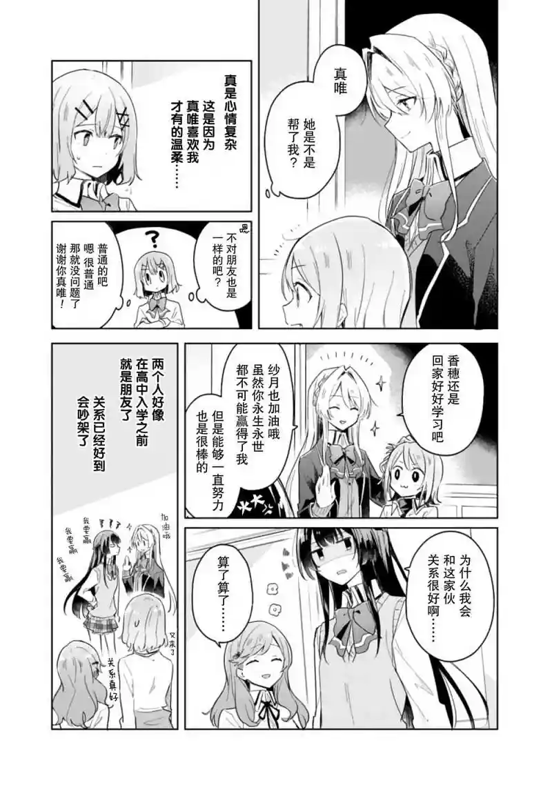 百合
