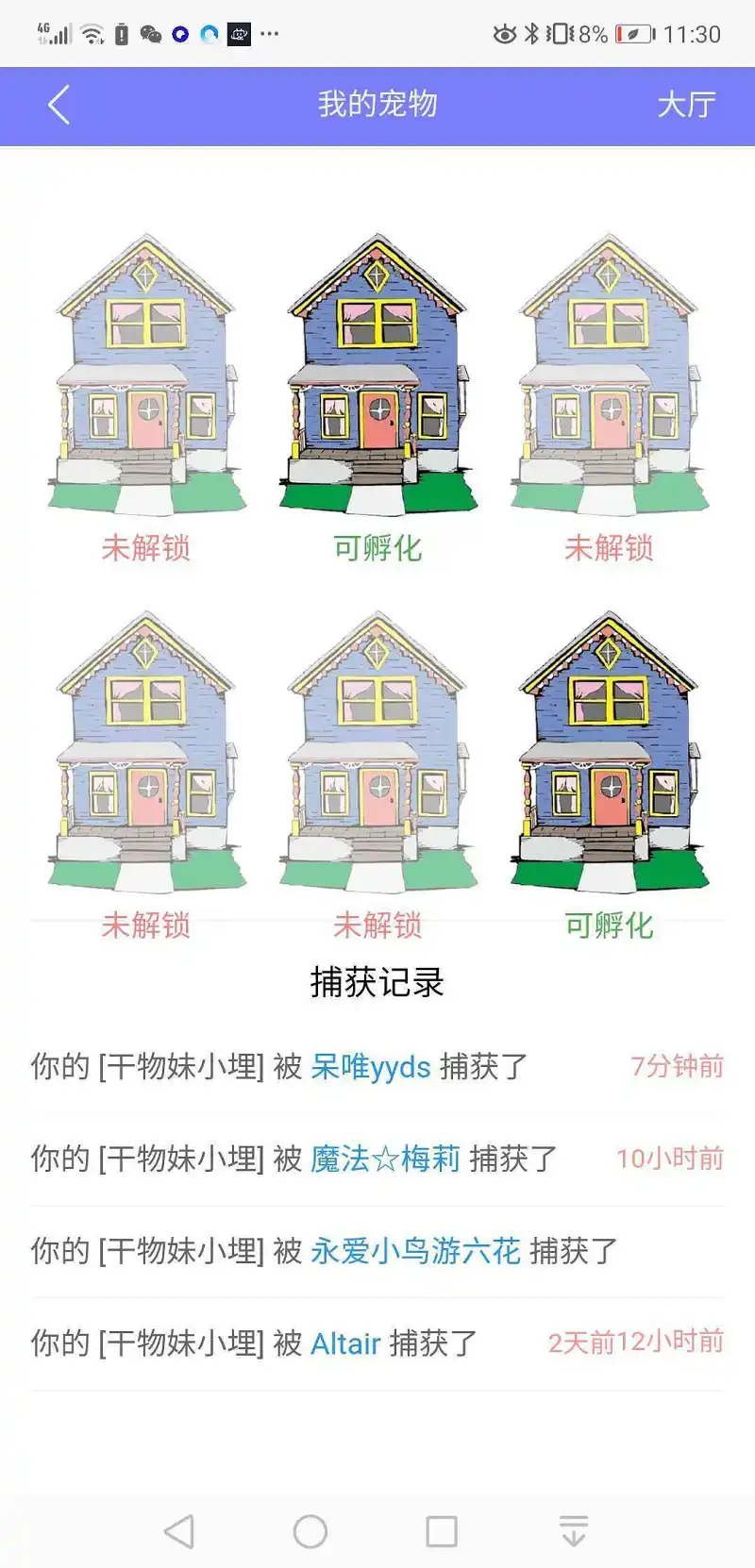 闲聊茶馆,呆唯YYDS