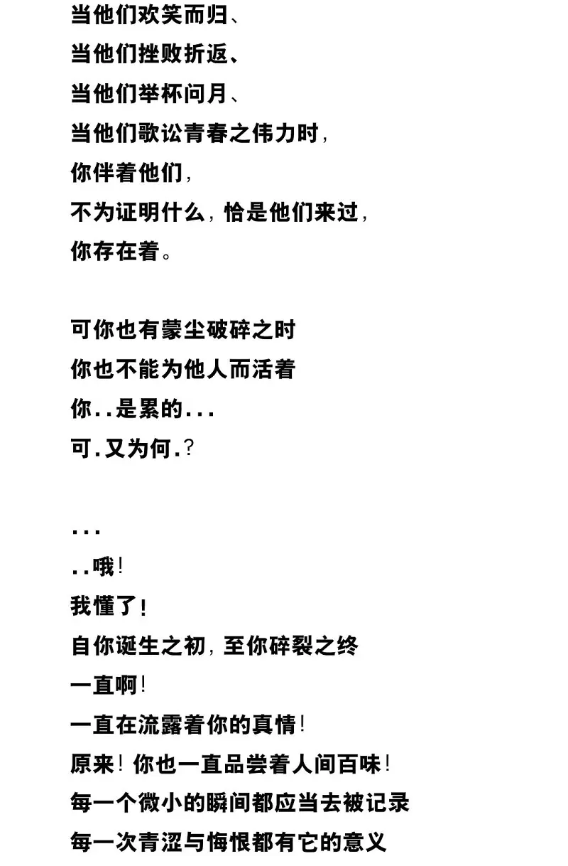 闲聊茶馆,诗,琪亚娜