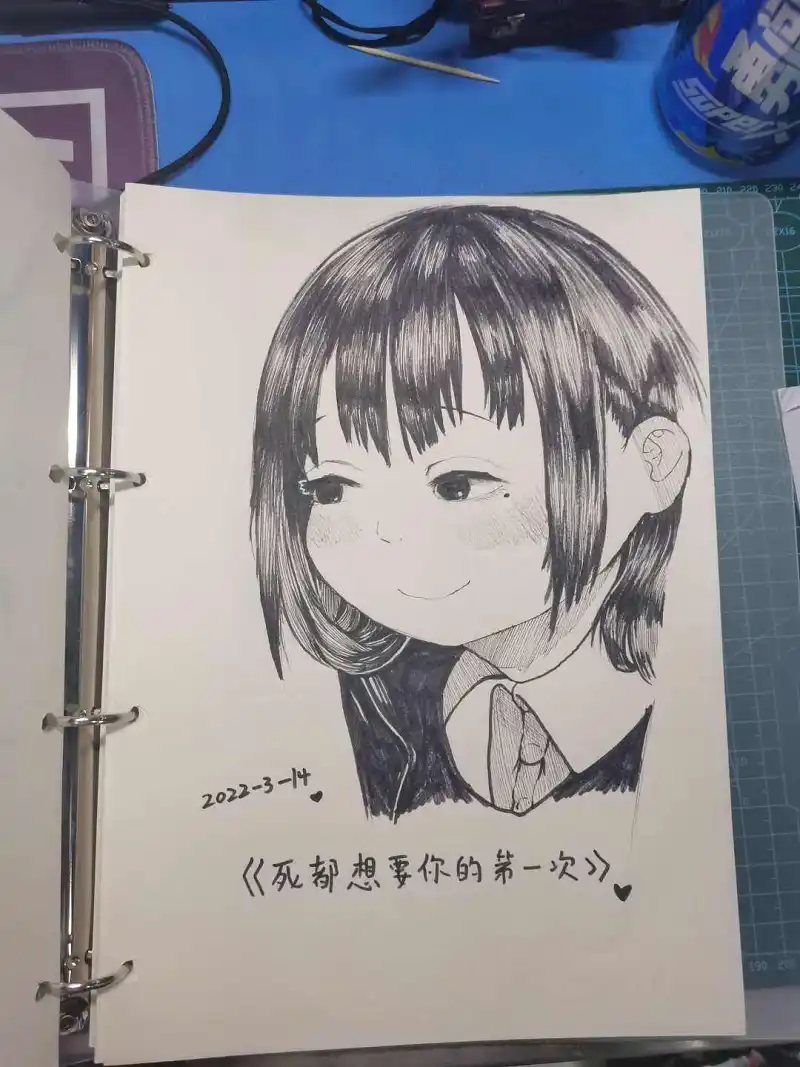 鲲之汐今天画什么 04