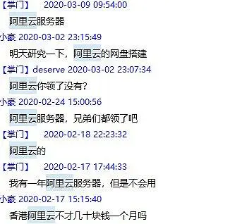 闲聊茶馆