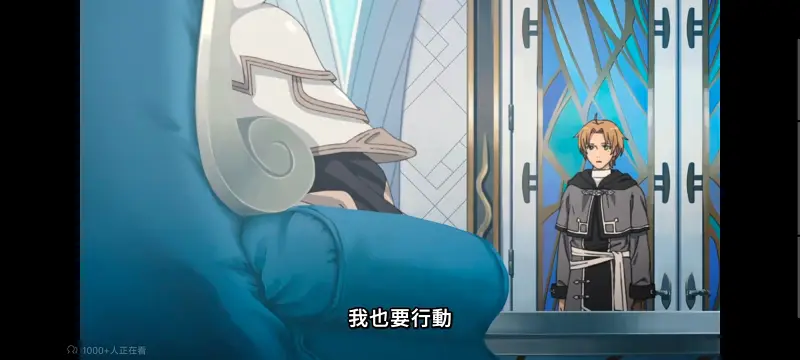 无职转生,无职转生到了异世界就拿出真本事,异世界,动画,动漫,番剧,二次元,日漫,ACG