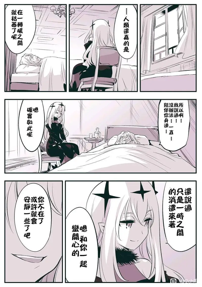 动漫专区,动漫,漫画
