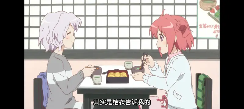 摇曳百合,轻松百合,动画,动漫,番剧,二次元,日漫,ACG
