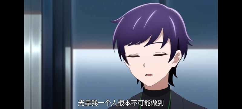 神八小妹并不可怕,小伽椰并不可怕,动画,动漫,番剧,二次元,ACG