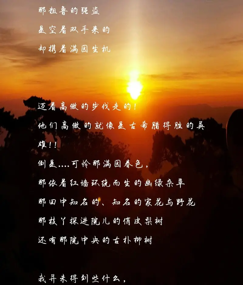 闲聊茶馆,双隐报社,经神院在逃病人