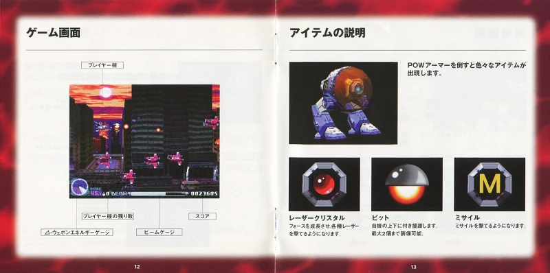 ps1