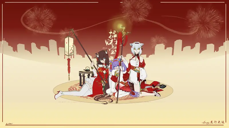 站娘,插图,贺图,原创