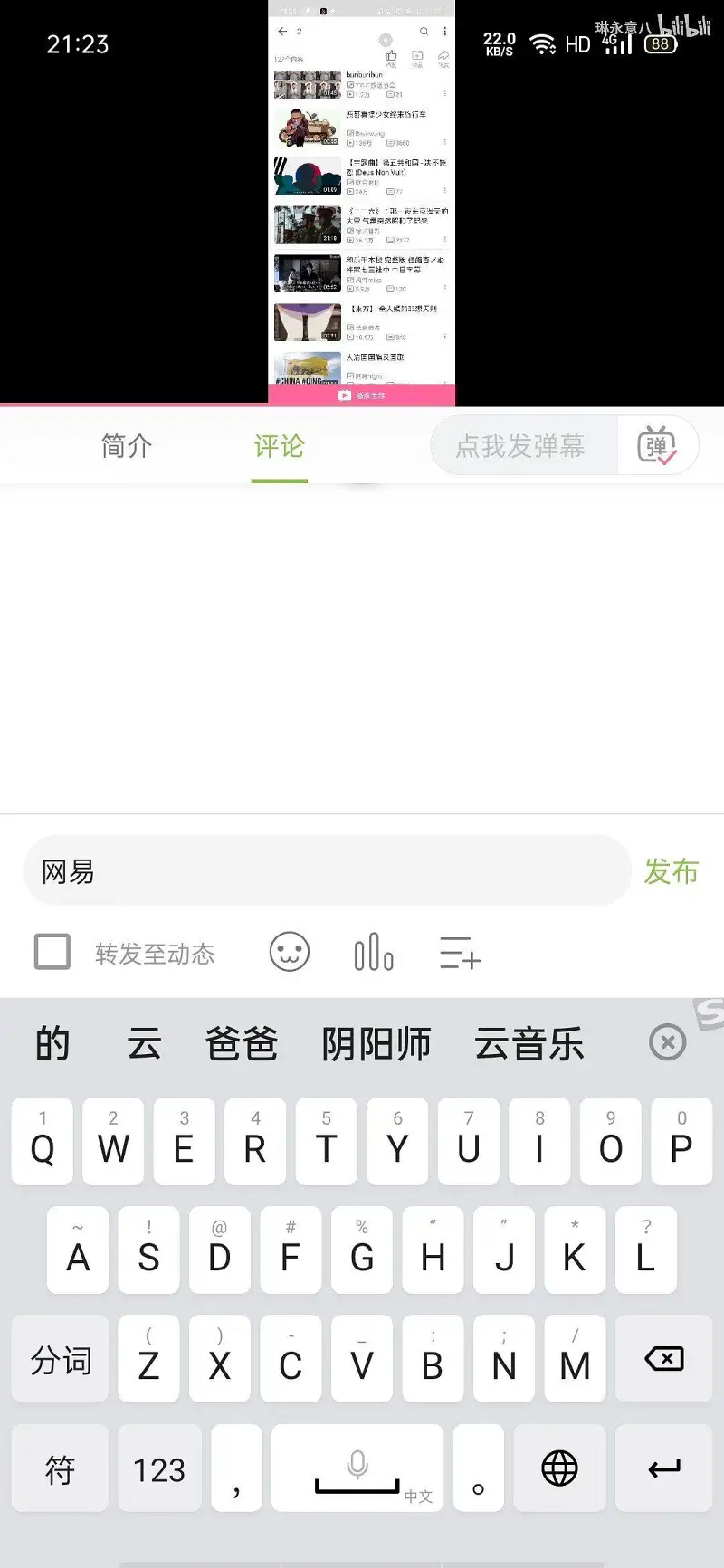 闲聊茶馆,社会主义