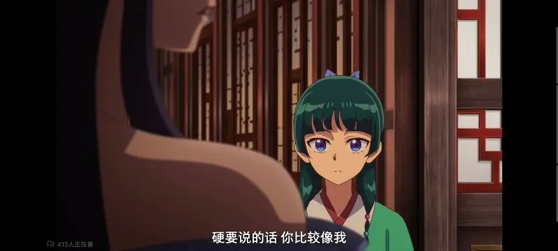 药屋少女的呢喃,药师少女的独语,动画,动漫,番剧,日漫,二次元,ACG