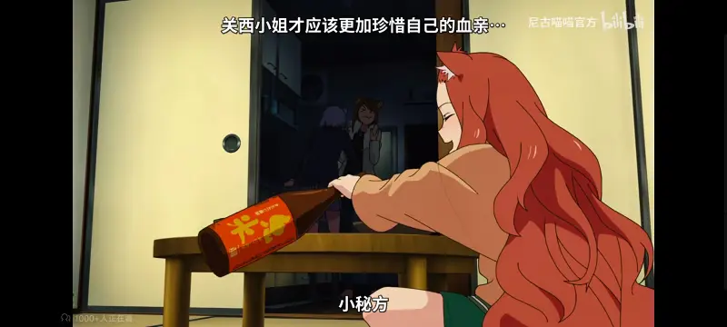 尼古喵喵,雅尼猫,动画,动漫,番剧,ACG,日漫,二次元