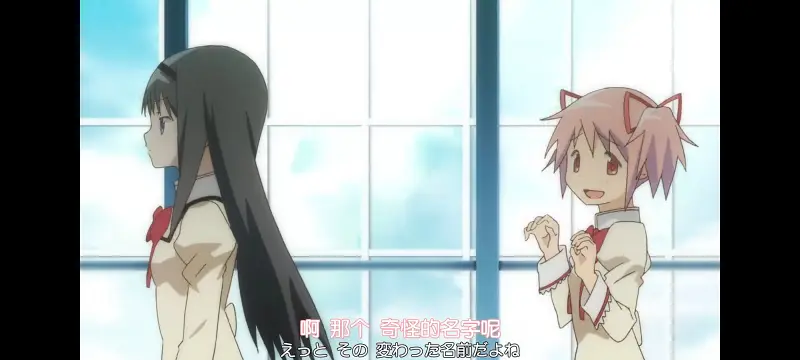 魔法少女小圆,魔法少女,动漫,动画,番剧,ACG