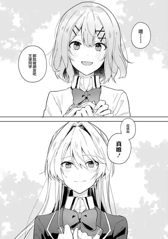 百合