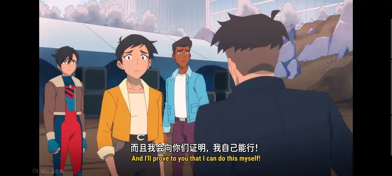 我与超人的冒险,美漫,动漫,动画,超级英雄,番剧,二次元,ACG