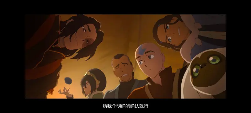 降世神通,安昂传奇,美漫,动画,动漫,番剧,二次元,ACG,动画电影