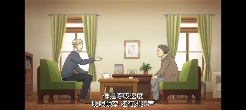 间谍过家家,SPYFAMILY,动画,动漫,番剧