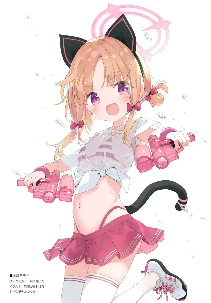 随手