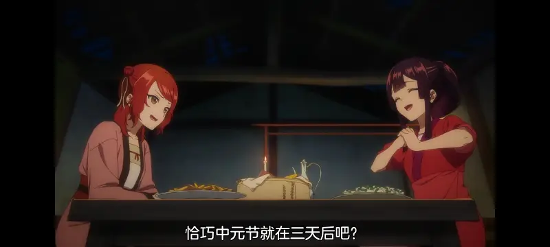 恶女不才请多关照雏宫蝶鼠替换传,虽然我是不完美恶女雏宫蝶鼠替换传,动画,动漫,番剧,二次元,ACG,日漫