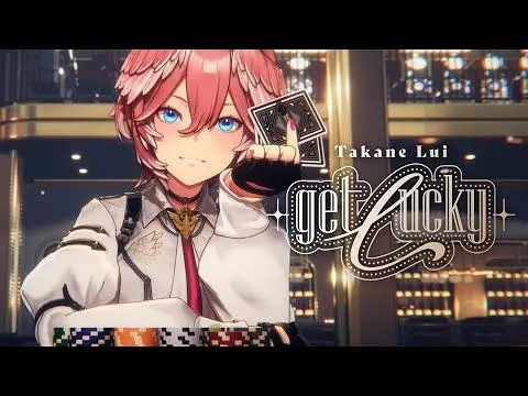 get lucky / 鹰岭琉依