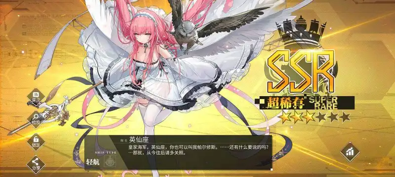 第三个英仙座