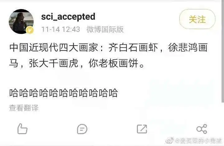 闲聊茶馆