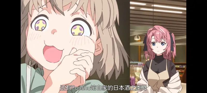 上伊那牡丹醉姿如百合,上伊那牡丹酒醉身姿似百合花般,动漫,番剧,百合,日漫,动画,二次元,ACG