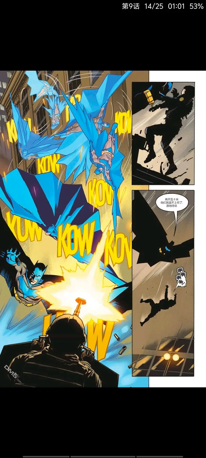 DC,DC漫画,美漫,漫画,超级英雄,蝙蝠侠,ACG