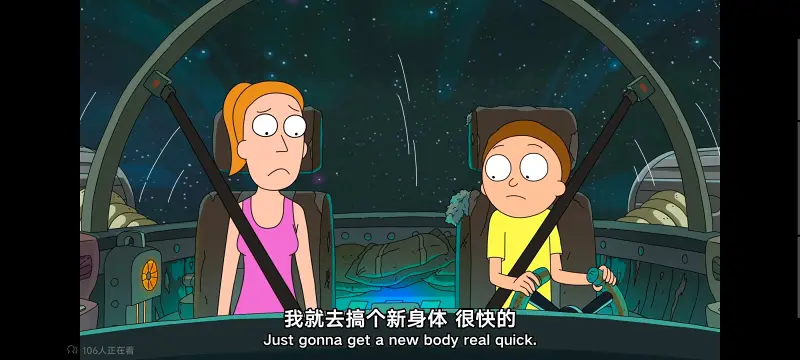 瑞克和莫蒂,瑞克与莫蒂,美漫,动画,动漫,番剧,ACG