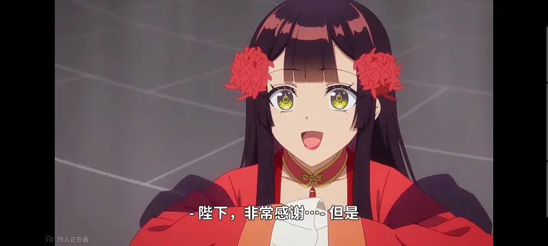 虽然我是不完美恶女雏宫蝶鼠替换传,恶女不才请多关照雏宫蝶鼠替换传,动画,动漫,番剧,二次元,日漫,ACG