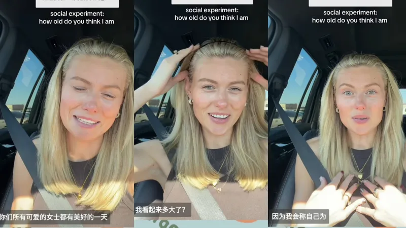 【tiktok】一白女被收营员称呼为女士破防了，直言自己还是个女孩，女士称呼是奶奶辈的
