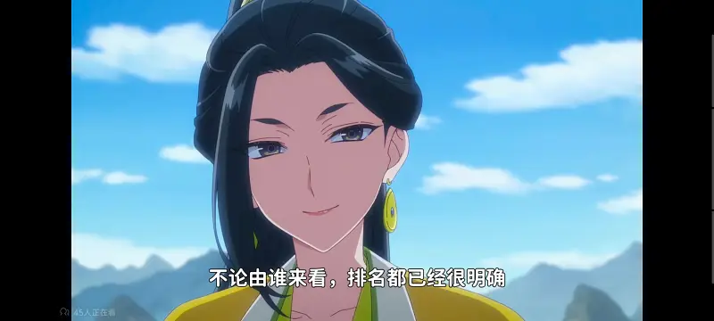 恶女不才请多关照雏宫蝶鼠替换传,虽然我是不完美恶女雏宫蝶鼠替换传,动画,番剧,动漫,二次元,ACG,日漫