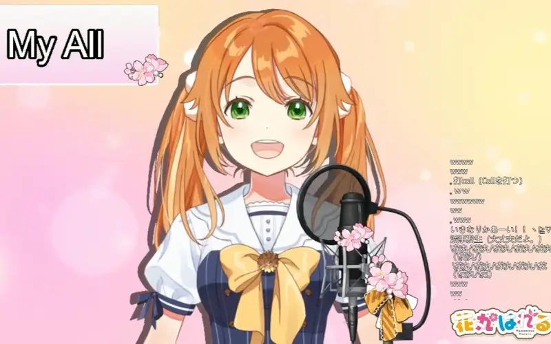 My All 花丸翻唱