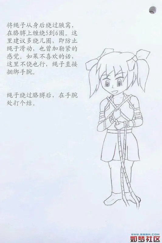 都市传说,中文互联网,互联网