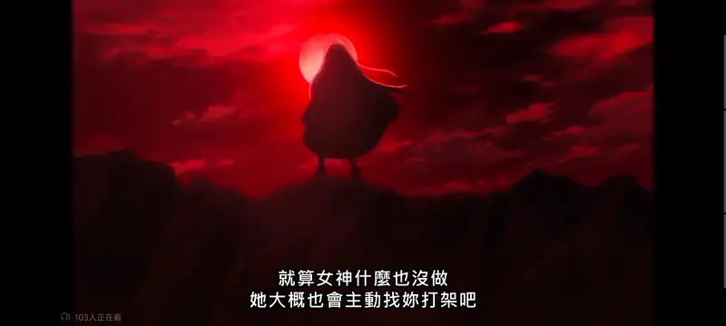 野生的大魔王出现了,野生的最终boss出现了,异世界,动画,动漫,番剧,日漫,ACG,二次元